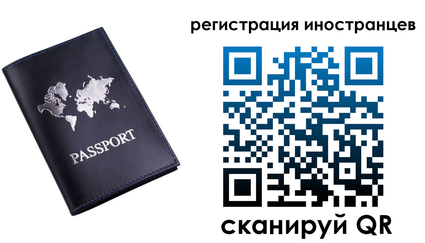 временная прописка в Грозном