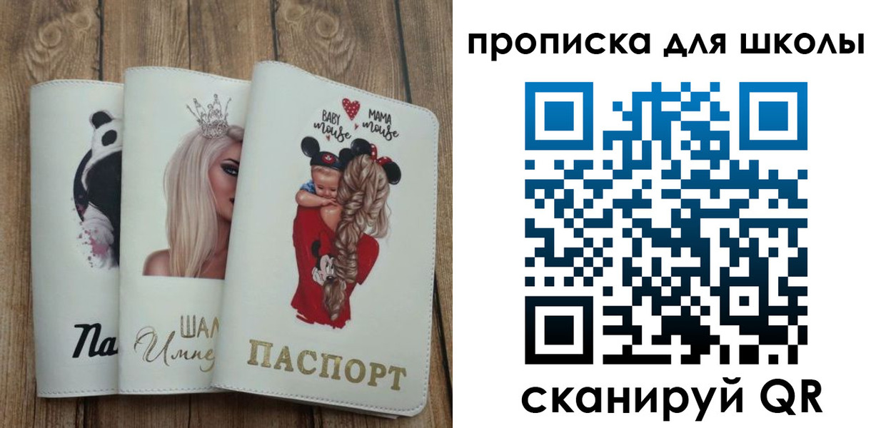 временная регистрация законно в Грозном