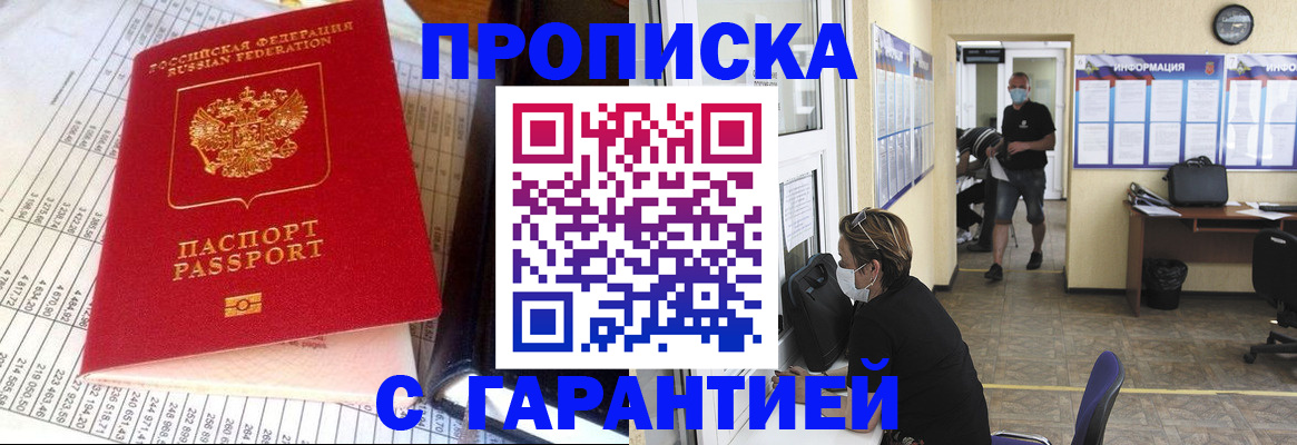 регистрация для дет. сада в Грозном