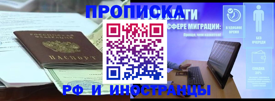 регистрация для дет. сада в Грозном