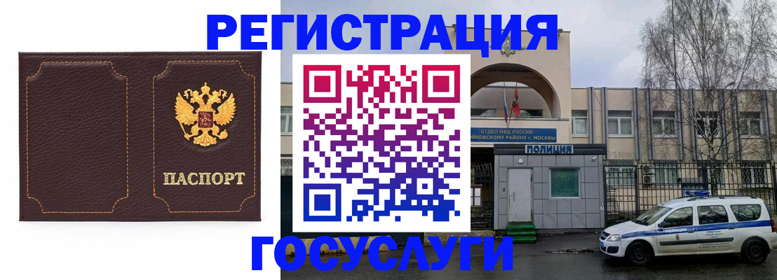 форма 3 в Грозном